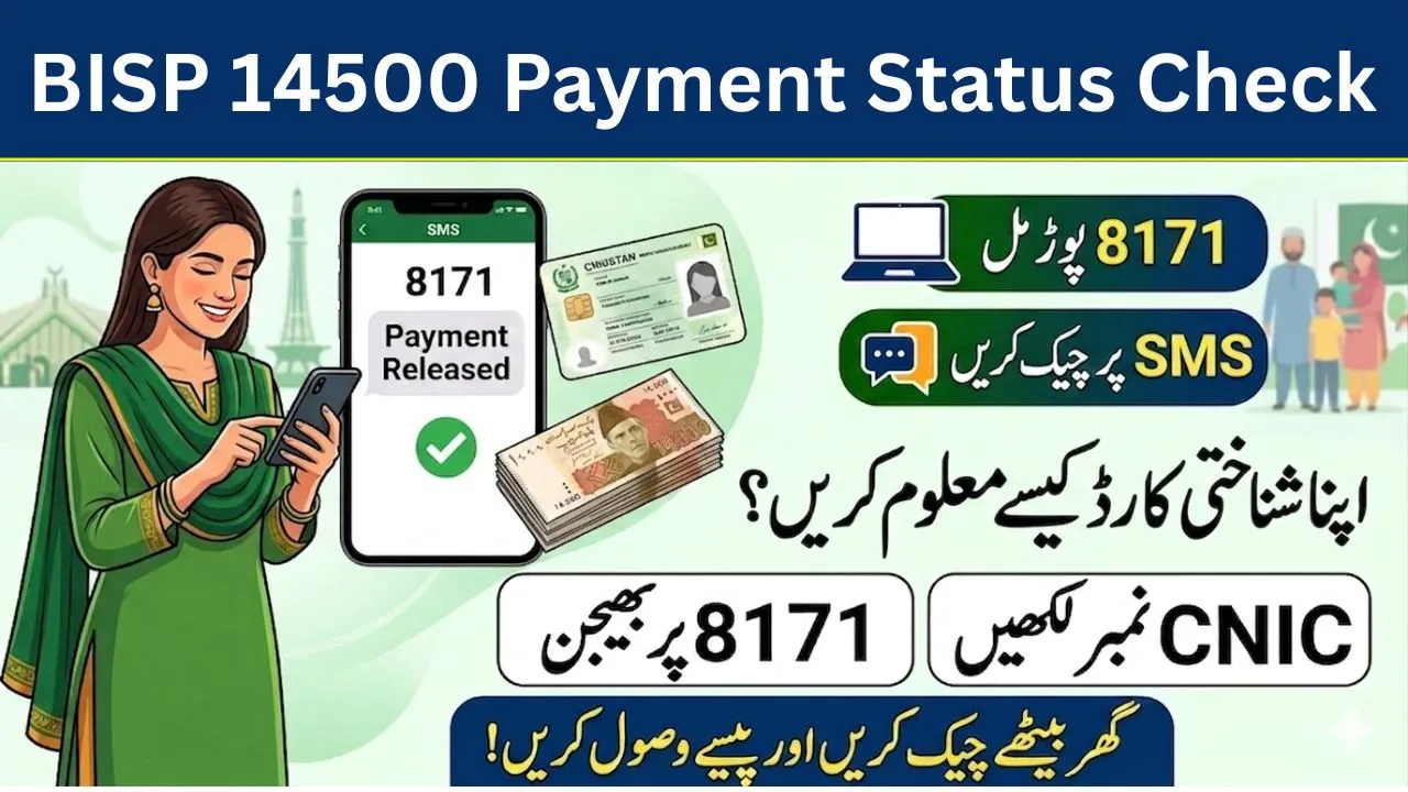 BISP 14500 Payment Status May 2026 Check by CNIC via 8171 Portal & SMS