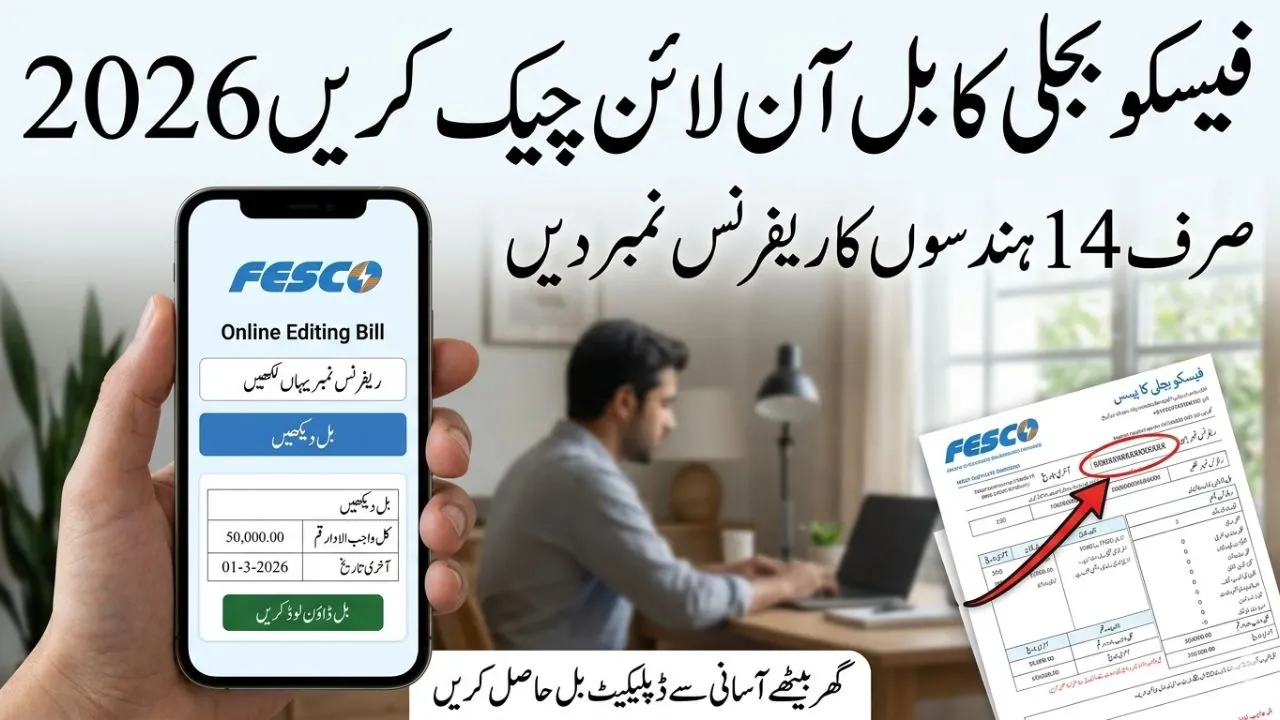 How to Check FESCO Bill Online by Reference Number 2026