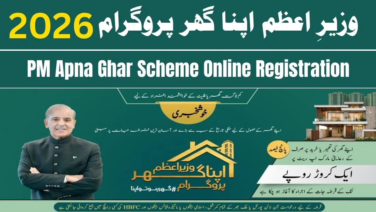PM Apna Ghar Scheme Online Registration 2026 Last Date & Eligibility
